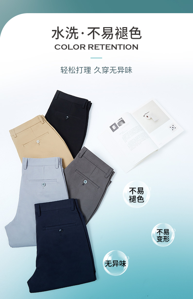 劲澜 男士直筒修身纯棉商务休闲裤 图4