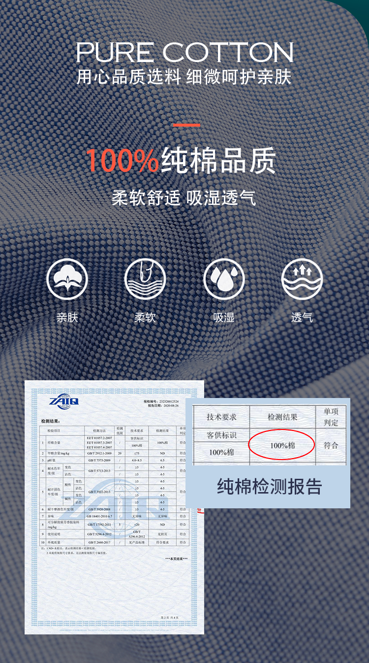 劲澜 加绒休闲商务男士衬衫 图2