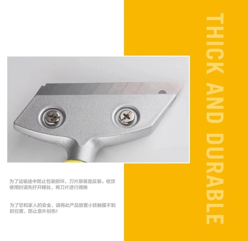 Aluminum head shovel glass tile cleaning cleaning tool glue removal shovel wall floor cleaning seam shovel