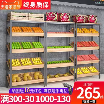 Fruit shelf multi-layer vegetable display rack red wine rack cake rack fresh convenience store display rack supermarket fruit and vegetable rack