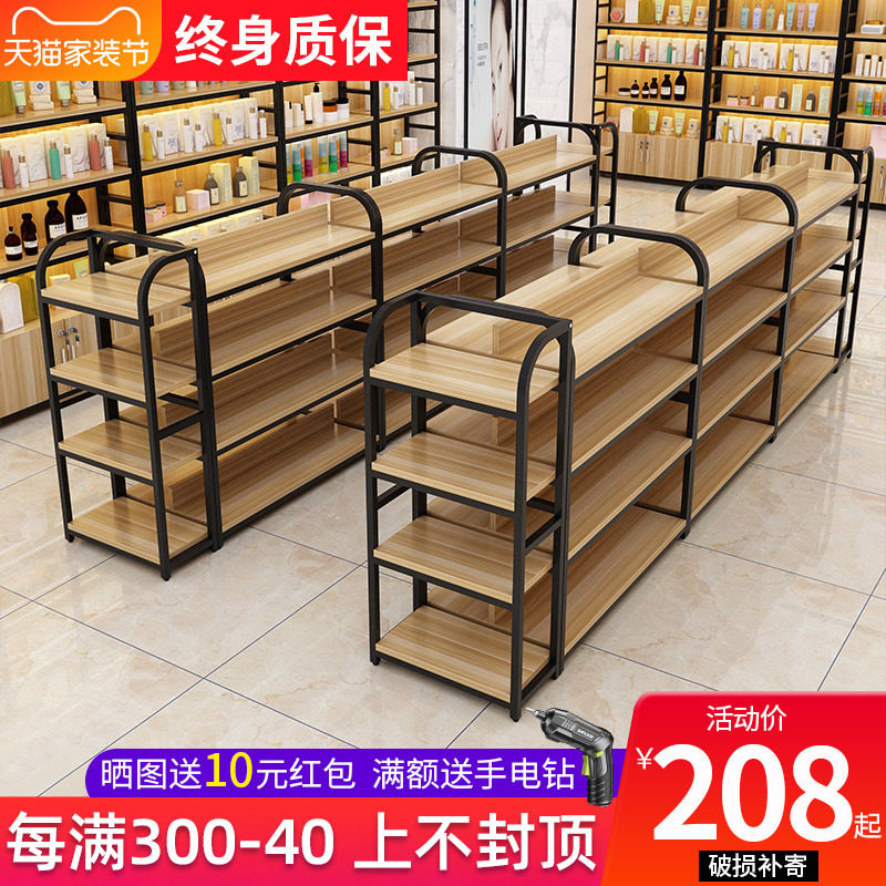 Middle Island Cabinet Double Sided Shelf Supermarket Convenience Store Cosmetics Shop WATER TABLE MOTHER & BABY SHOES SHOP MIDDLE SHELF