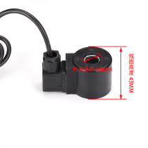 Solenoid valve coil 16 holes 20 holes 2A solenoid valve running spring fountain waterproof coil 220V 24V 12V