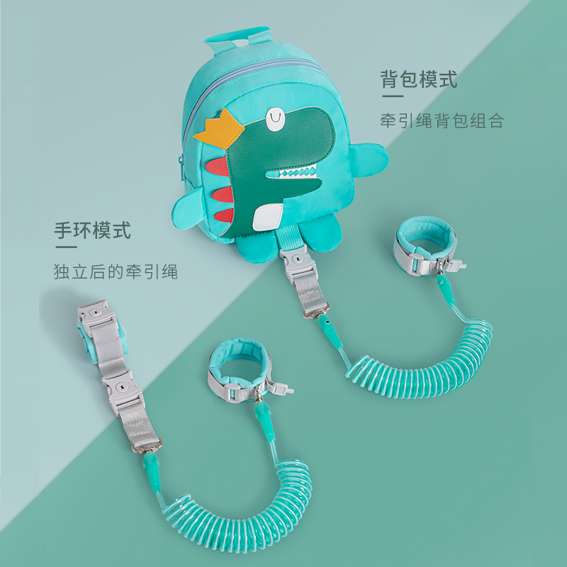 Children's anti-loss backpack baby safety belt leash anti-loss walking children's schoolbag anti-loss artifact anti-loss rope