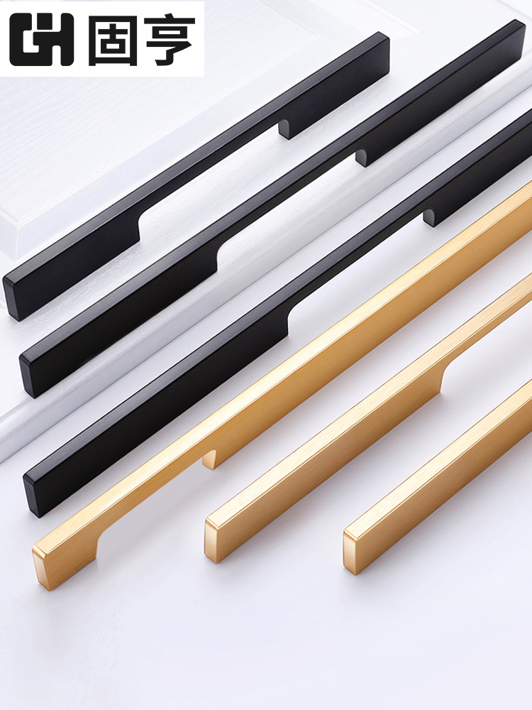 Guheng wardrobe door handle Modern simple high-grade light luxury aluminum alloy extended handle Overall cabinet drawer door handle