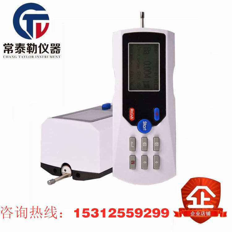 High precision roughness instrument portable marble surface rough measuring instrument handheld light finish detector-Taobao