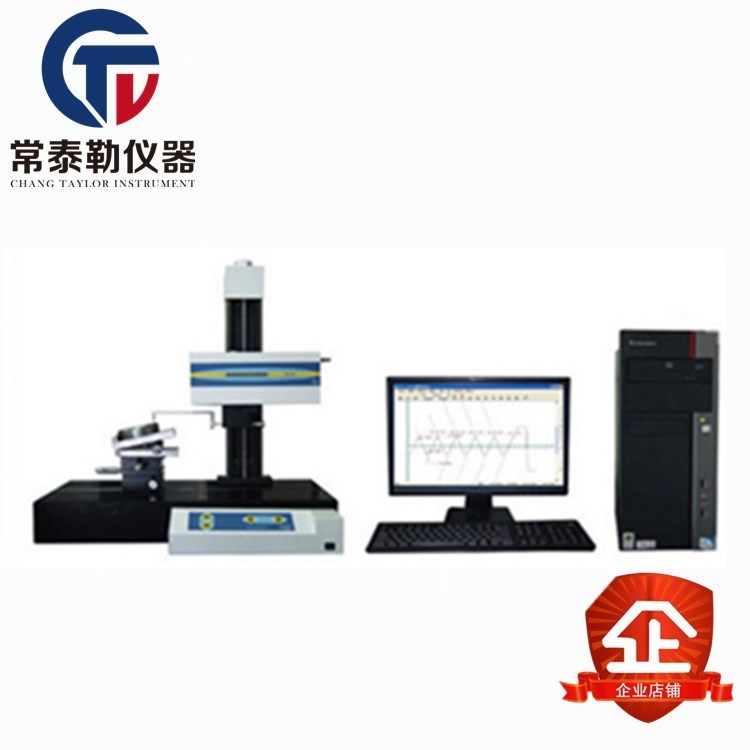 JB-5C 6C contour roughness measuring instrument computer control precision profile roughness instrument National door-to-door debugging