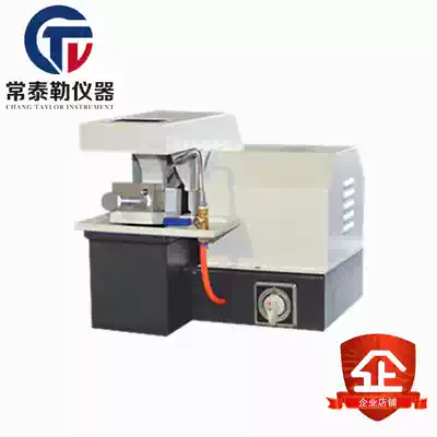 Q-2 type metallographic sample cutting machine 35*35 50*50 high speed rotating intercept sample with cooling system spot
