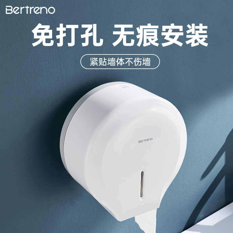 Large Paper Box Makeup Room Wall-mounted Hotel Toilet Rolls Toilet Rolls Toilet Rolls Toilet Rolls Paper Boxes Free of perforated drum toilet paper towels Box
