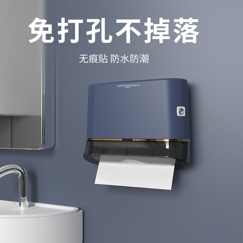 Wipe handpaper towel wall-mounted toilet toilet toilet toilet carton carton free from punching commercial