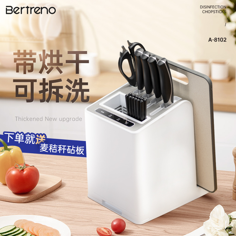 Intelligent disinfection tool holder chopstick disinfection machine Home small drying All cutter sterilizer containing layer frame cutting board