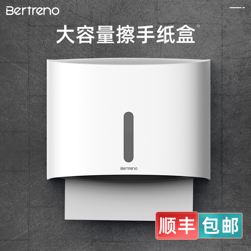 Toilet rubbing paper box hanging wall type dry hand paper towel box toilet pumping paper box toilet toilet paper box hotel commercial-Taobao