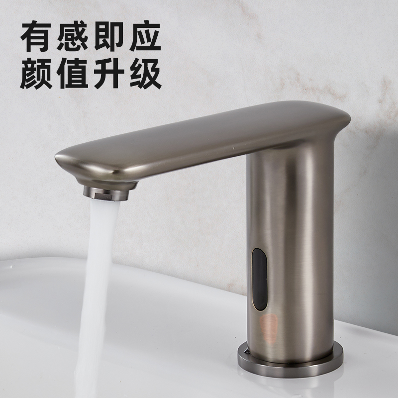 Induction tap washbasin make-up room fully automatic single hot and cold water AC/DC intelligent infrared washbasin tap