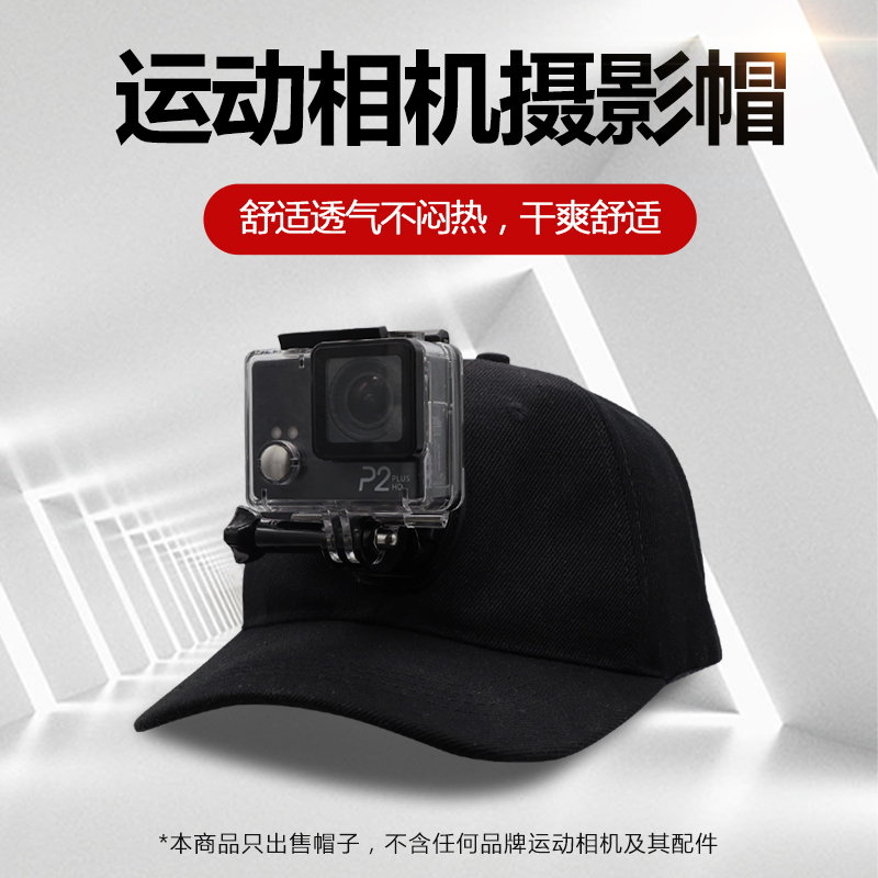 gopro9 accessories dji great territory lingo sports cameras gopro hero9 8 7 6 5 hat clips duck tongue cap head with gopro7 head with mountains