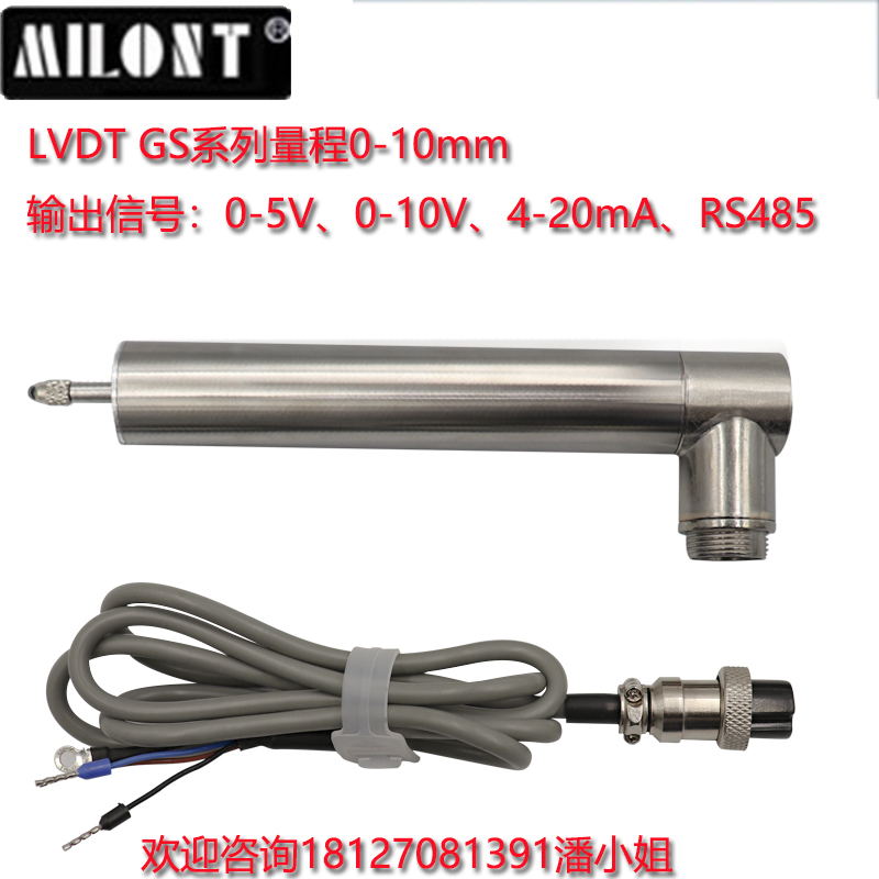 LVDT Straight displacement sensor GS Series 5 8 10mm high-precision displacement meter voltage current RS485