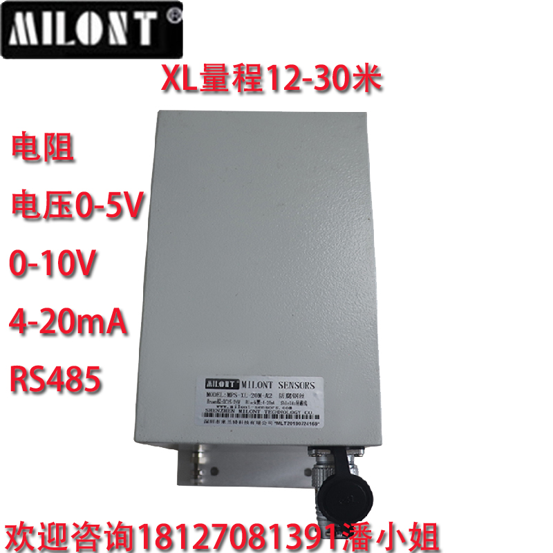 Super large pull wire pull rope displacement sensor MPS-XL 15m 20m 25m 30m pull wire encoder