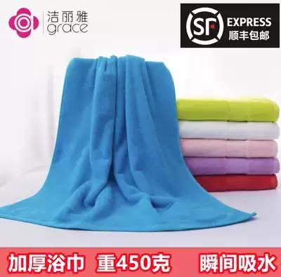 Jielia bath towel cotton adult men and women absorbent quick-drying without hair thickening large towel baby household towel