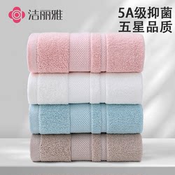 Jialiya Pure Cotton Towel 2025 New Model Men's All-Cotton Face Towel, Lint-Free, Absorbent, Adult Bath Antibacterial Face Towel