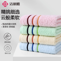 4-Pack of Jialiya Towels, Pure Cotton, Face Washing, Household Use, Adult, Soft, All-Cotton, Absorbent, Unisex, Thick, Large Towels