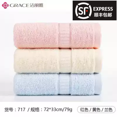 Jielia cotton towel does not lose hair soft men and women face towel soft absorbent adult hand towel