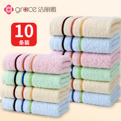 Jielia towel 10 pure cotton wash face For Home cotton men and women adult thickened soft absorbent large face towel wholesale