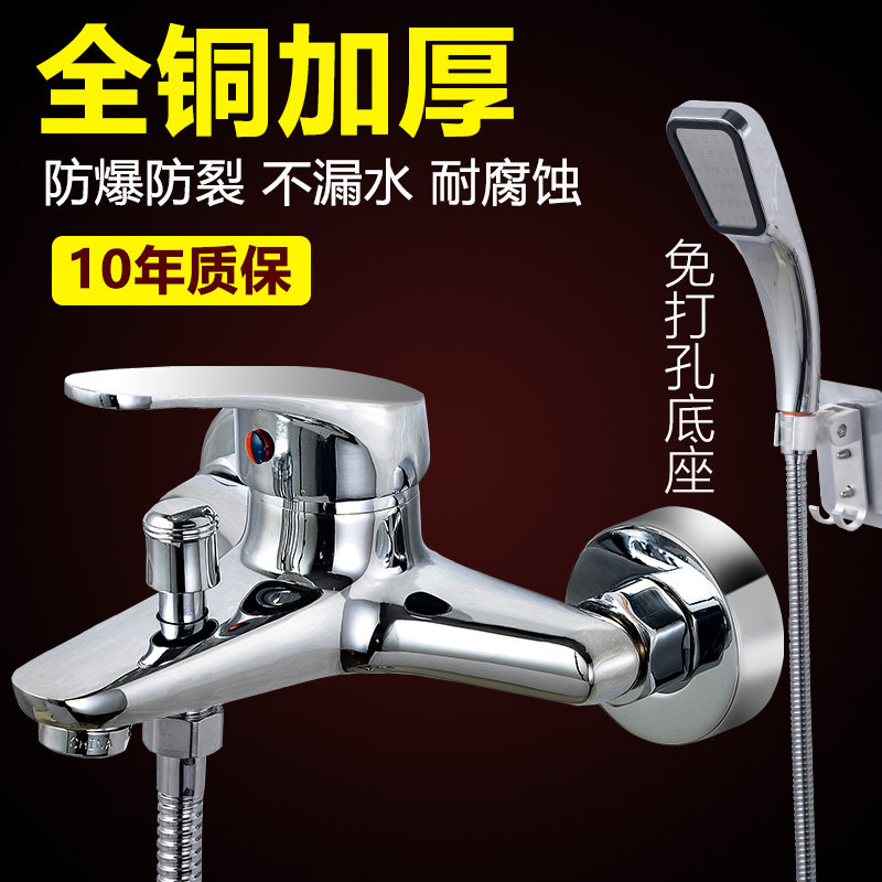Three-link shower faucet full copper bathroom cold and hot bath switch dark loaded into wall shower bath mixed valve