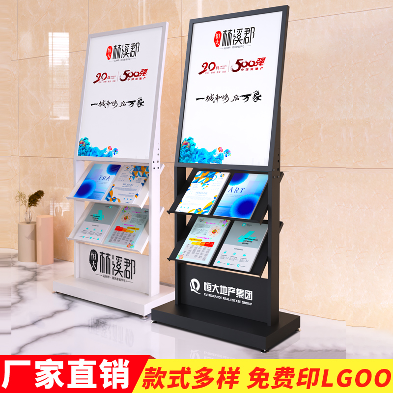 Iron book and newspaper rack folding telescopic promotional magazine data rack floor-standing mesh book book calligraphy and painting display rack