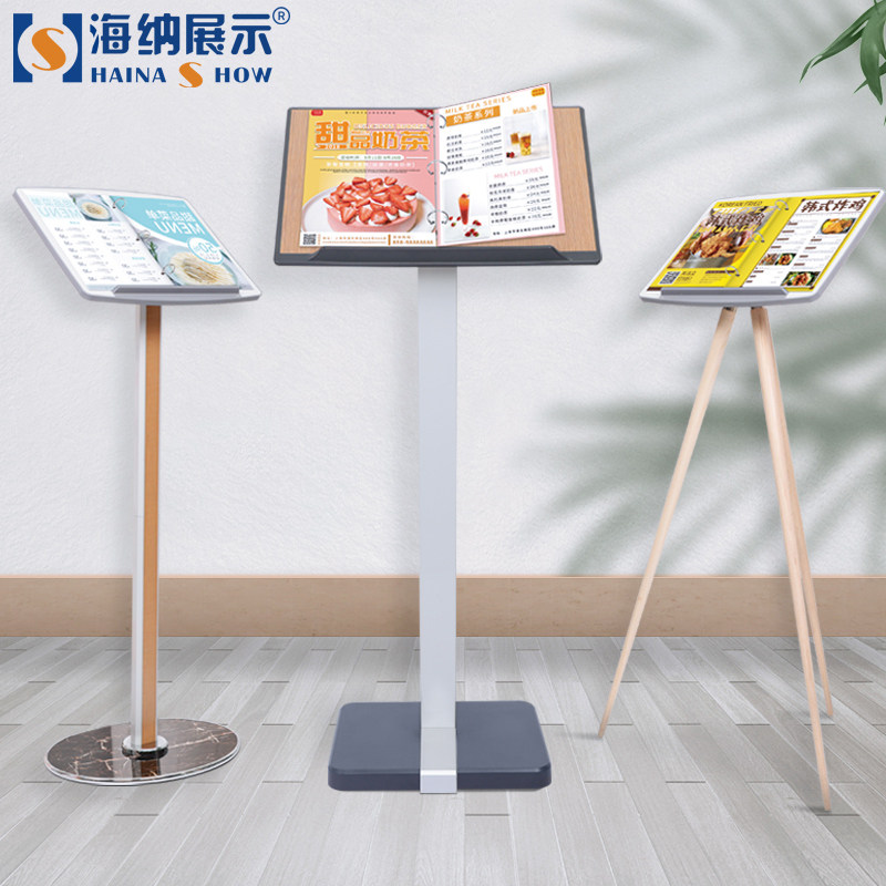Recipe rack Floor-standing restaurant menu rack Hole clip flip type contract publicity rack Vertical information data display rack