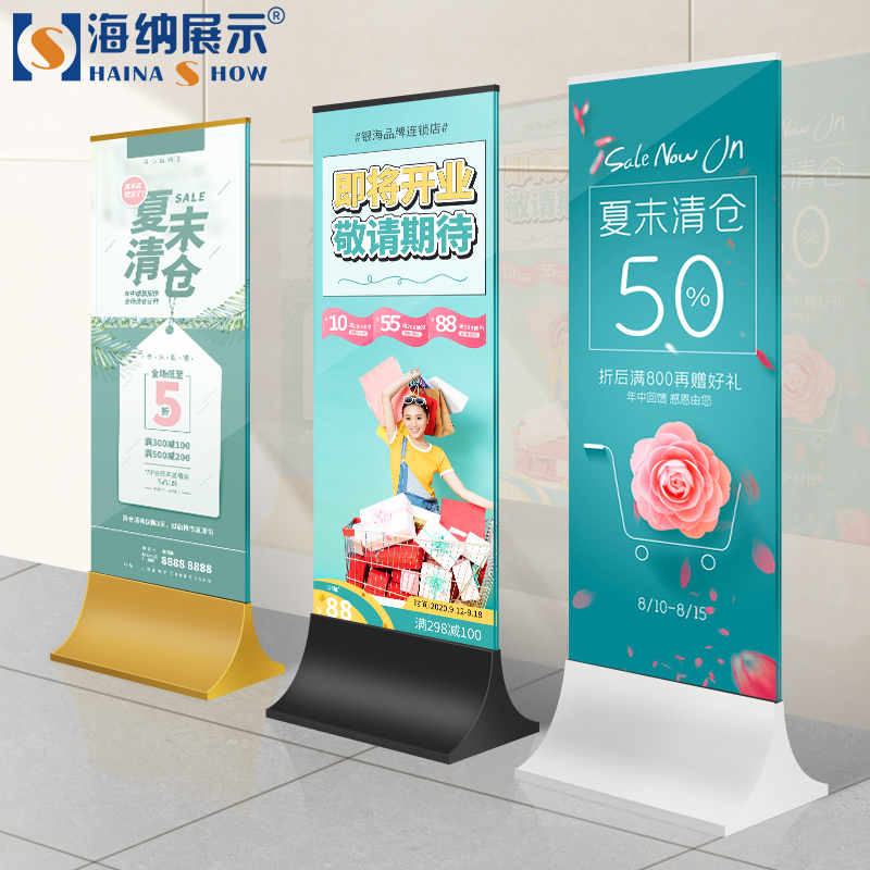 Glass vertical card stainless steel water vertical card advertising Pingli screen display rack type floor-to-ceiling shopping mall fast poster board custom