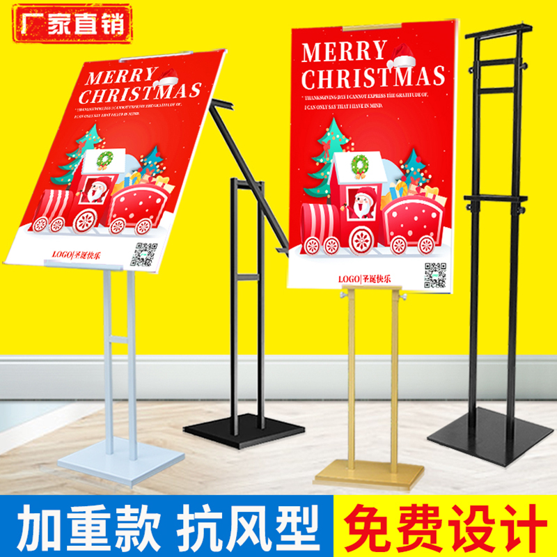 KT board bracket advertising display board floor standing poster design custom made roll-up treasure hanging easel fingerboard