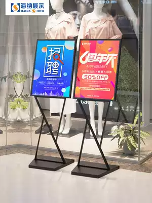 Double V welcome water vertical brand a display board shelf advertising design floor vertical promotion poster custom custom