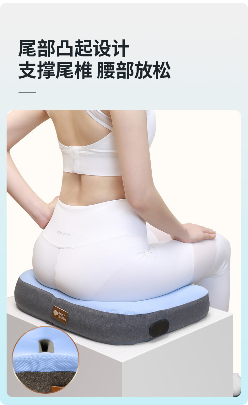 【中国直邮】格格爱小睡宝 屁屁枕智能坐垫办公室久坐不累神器 经典款典雅灰(无震动提醒)