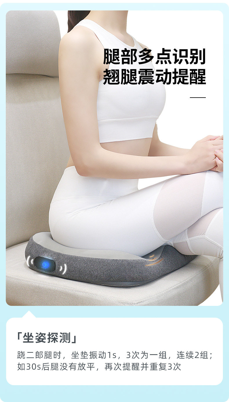 【中国直邮】格格爱小睡宝 屁屁枕智能坐垫办公室久坐不累神器 经典款典雅灰(无震动提醒)