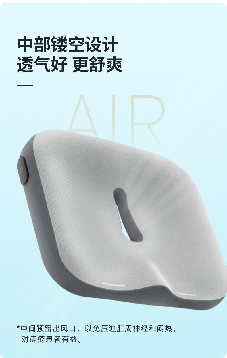 【中国直邮】格格爱小睡宝 屁屁枕智能坐垫办公室久坐不累神器 经典款典雅灰(无震动提醒)
