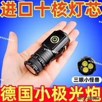 Outdoor three-eye household monster lighting small steel cannon ultra-bright light long-range flashlight mini portable rechargeable