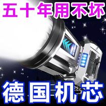 German imported headlight strong light LED outdoor lighting long-range ultra-bright head-mounted flashlight field patrol night fishing