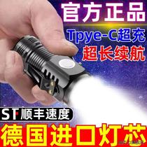 First order direct discount) LED ultra-bright household portable strong light flashlight lighting rechargeable long-range outdoor three-eye lamp