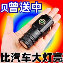 First order direct discount) LED ultra-bright household portable strong light flashlight lighting rechargeable long-range outdoor three-eye lamp