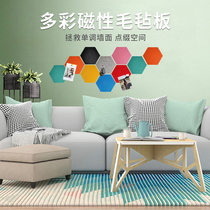 Pointed magnetic felt board home decoration office culture photo wall hanging decoration magnetic hexagonal square color message board thick cotton material environmental protection EVA creative magnetic paste creative gift