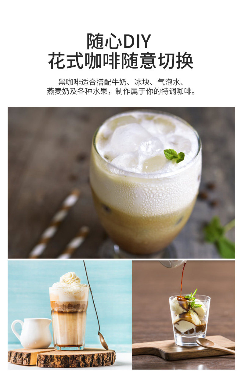 黑鹿咖啡 速溶胶囊黑咖啡 2g*24颗 天猫优惠券折后¥36.9包邮(¥66.9-30)3味及组合可选