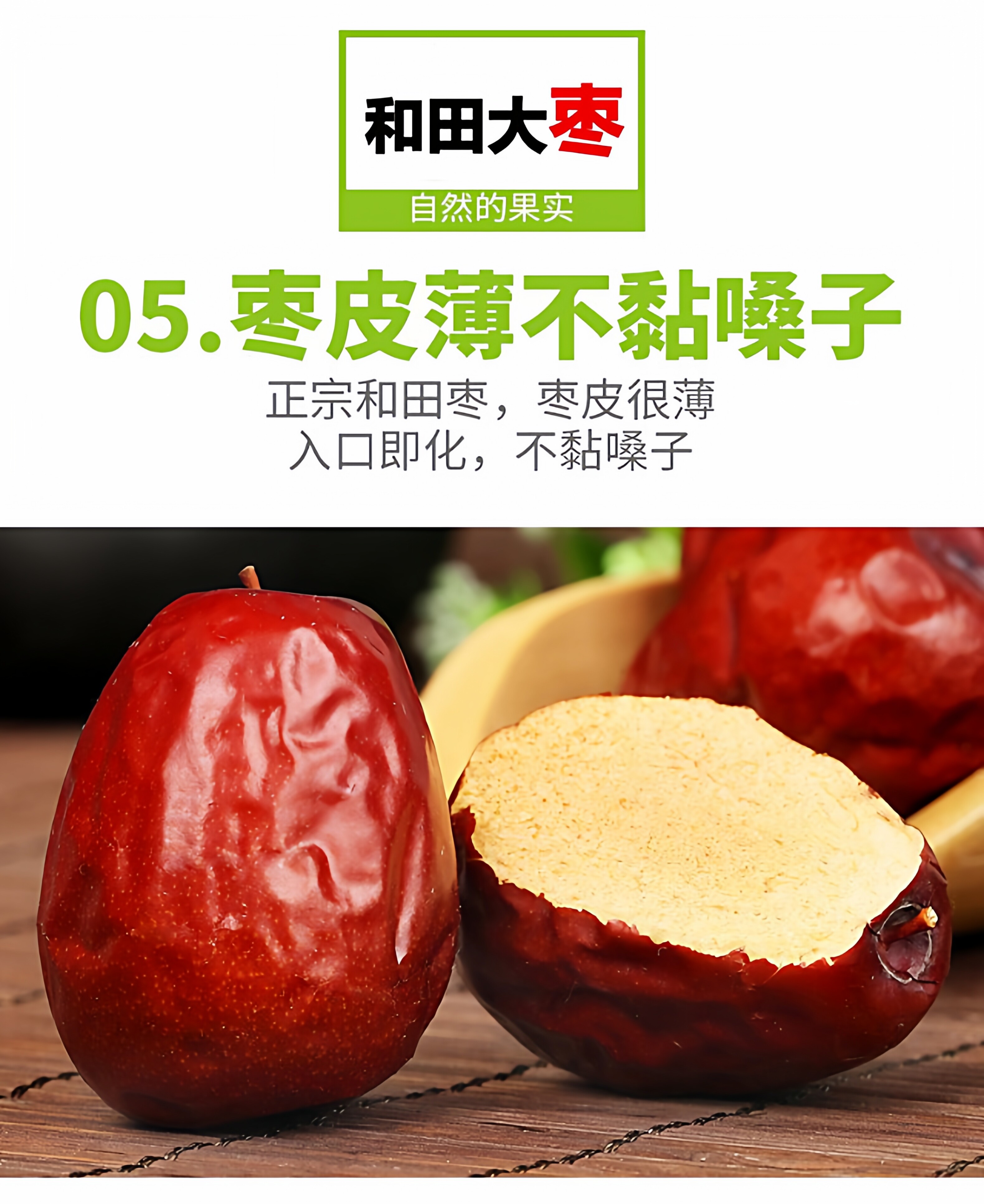 厂家批发和田大枣新疆特产红枣干特级骏枣年货果干零食批发零售-阿里巴巴