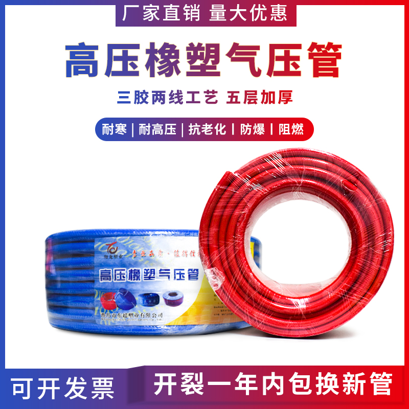 Oxygen tracheoacetylene bicolor pipe gas 8mm industrial connected high pressure oxygen gas pipe welding and rubber plastic parallel hose
