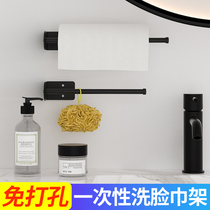Face towel rack free punch toilet roll paper holder bathroom wall-mounted kitchen tissue box toilet paper holder