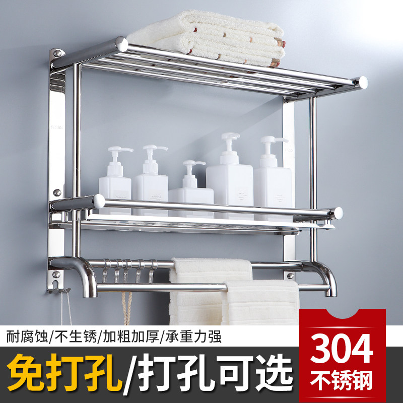 304 Stainless Steel Bathroom Shelve 2-floor Towel Rack Shower Room Free to contain Bathroom Makeup Room Wall-mounted