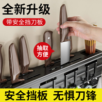 Space Aluminum Knife Rack Kitchen Knife Kitchen Supplies Multi-kinetic Storage Rack Wall-mounted Chopsticks Tube Knife Integrated Storage Rack