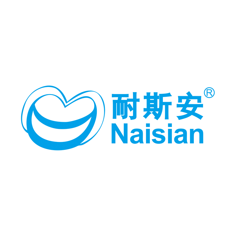 naisian旗舰店