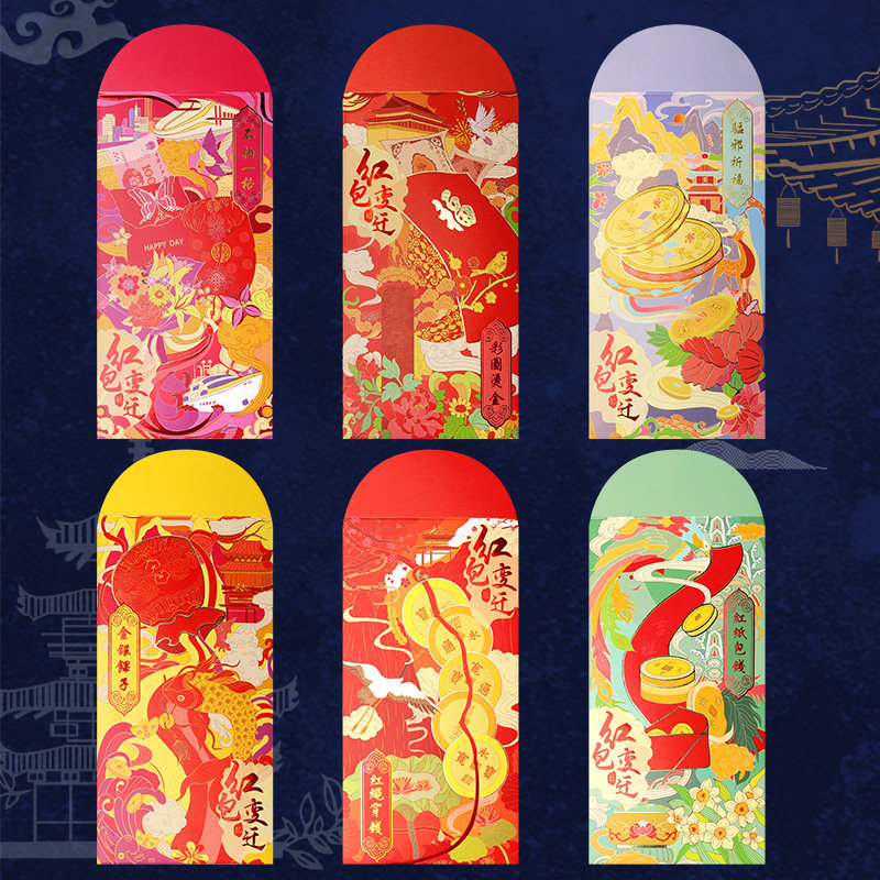 2022 new Chinese New Year Chinese New Year's New Year Personality Creative China Wind Red Envelopes katumbi is the cover-pressure-year-old red packet bag