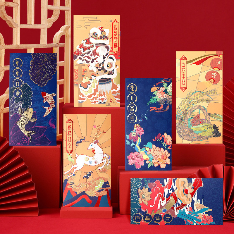 2022 New Year of the Tiger New Year's New Year Personality Creative High-end Hong Kong Version Cartoon Children's Li is Sealed New Year's Money Red Envelope