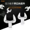 Taiwan plum head torque torque wrench Open plum head kg wrench tool Adjustable head plug-in