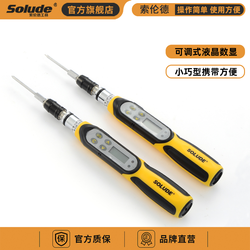 Solund Adjustable LCD Digital Torque Torque Torque Fixer Screwser Maintenance