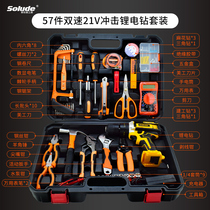  Flashlight drill Household multi-function high-power lithium electric screwdriver rechargeable pistol impact electric drill tool